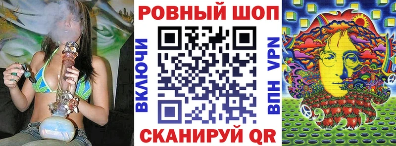 Купить Марихуана  А ПВП  ГАШ  Меф  Cocaine  Мышкин