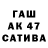 Каннабис сатива Hugofoxli