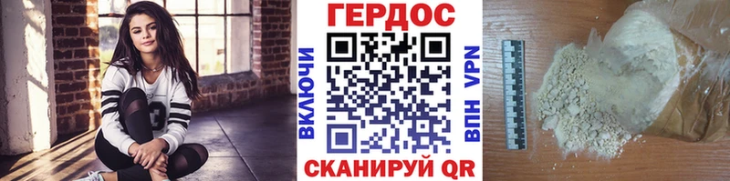 Героин хмурый  Купить закладки  Мышкин 
