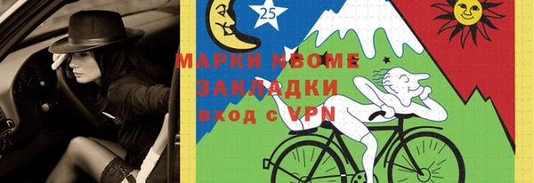 стаф Арсеньев