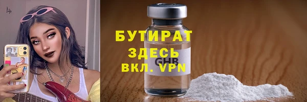 стаф Арсеньев