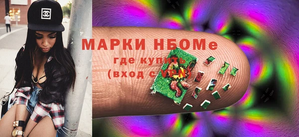 каннабис Армянск