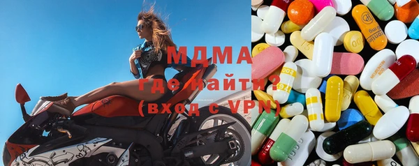 стаф Арсеньев