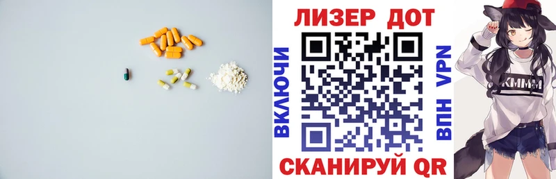 LSD-25 экстази ecstasy  Купить где  Мышкин 