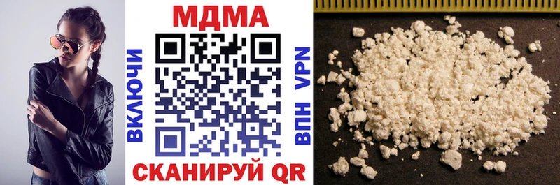 Купить закладки  Мышкин  МДМА молли 