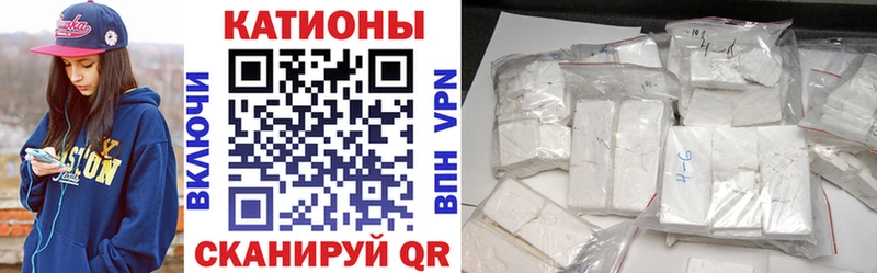 Купить где  Мышкин  Меф мяу мяу 