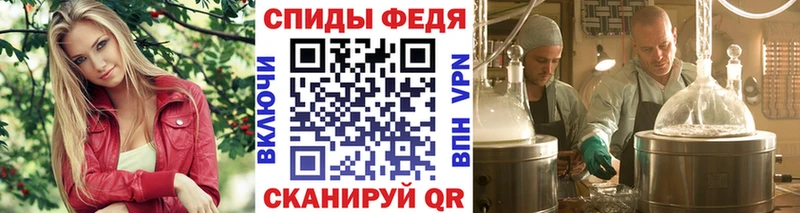 Купить  Мышкин  Метамфетамин Декстрометамфетамин 99.9% 