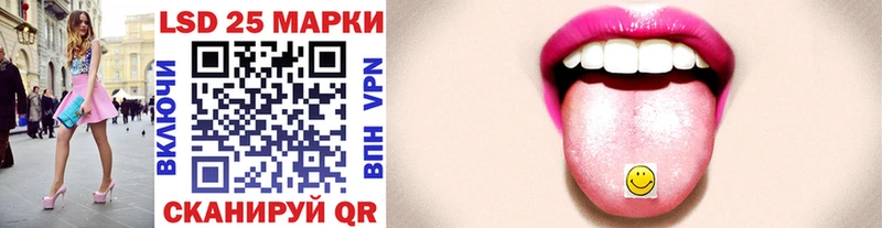 Марки 25I-NBOMe 1500мкг  Купить закладки  Мышкин 