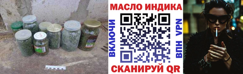 Купить закладки  Мышкин  Дистиллят ТГК концентрат 
